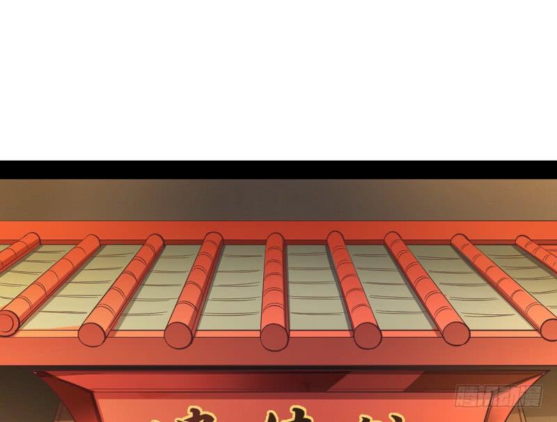 I'm An Evil God Ch.34 p3