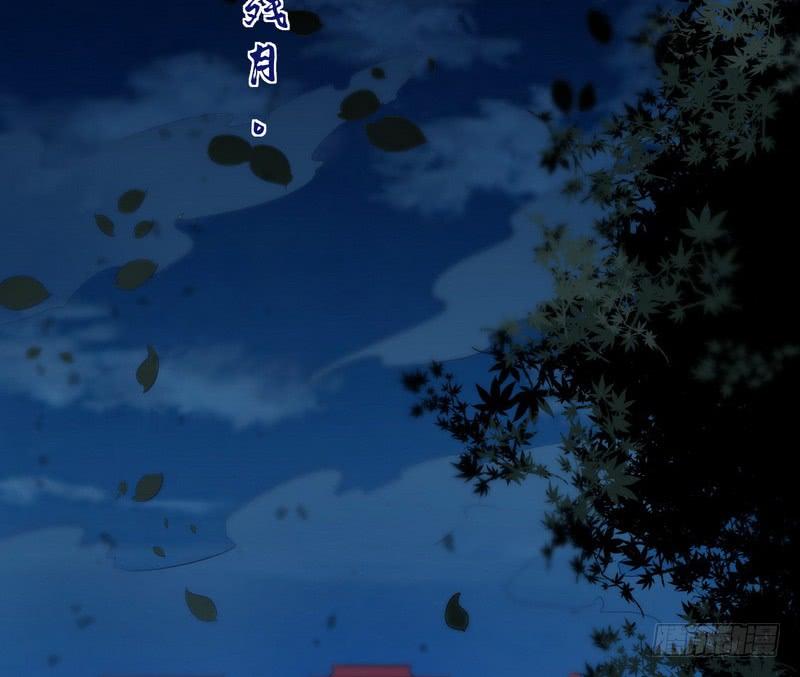 I'm An Evil God Ch.34 p35