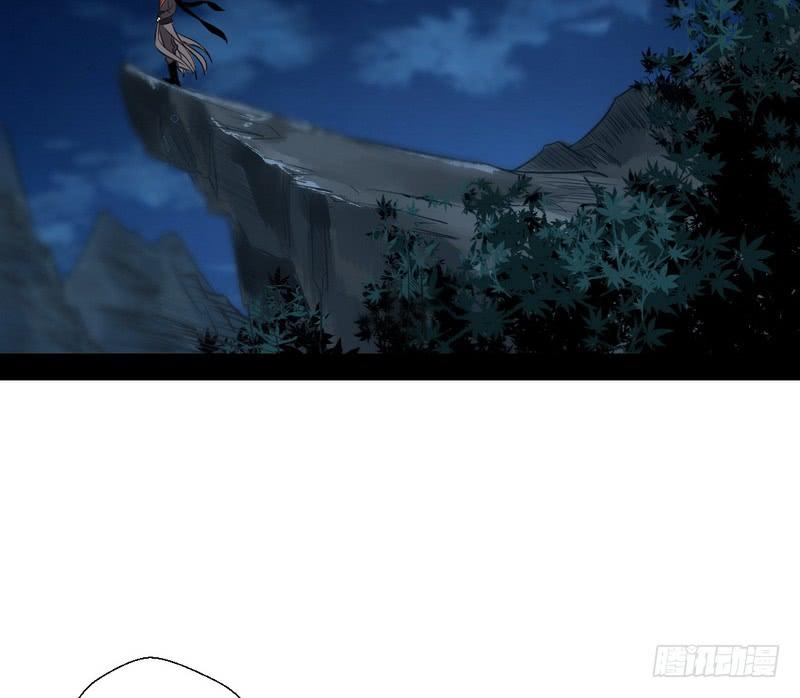I'm An Evil God Ch.34 p56