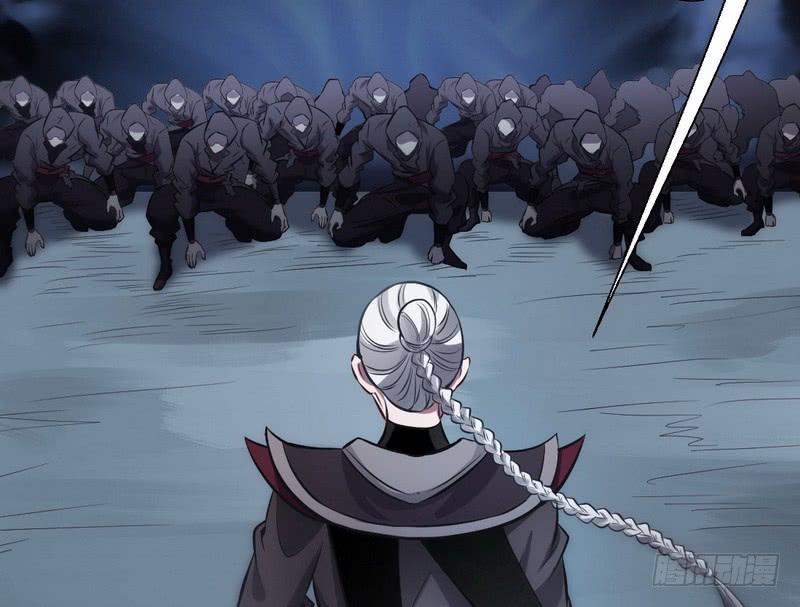 I'm An Evil God Ch.34 p69
