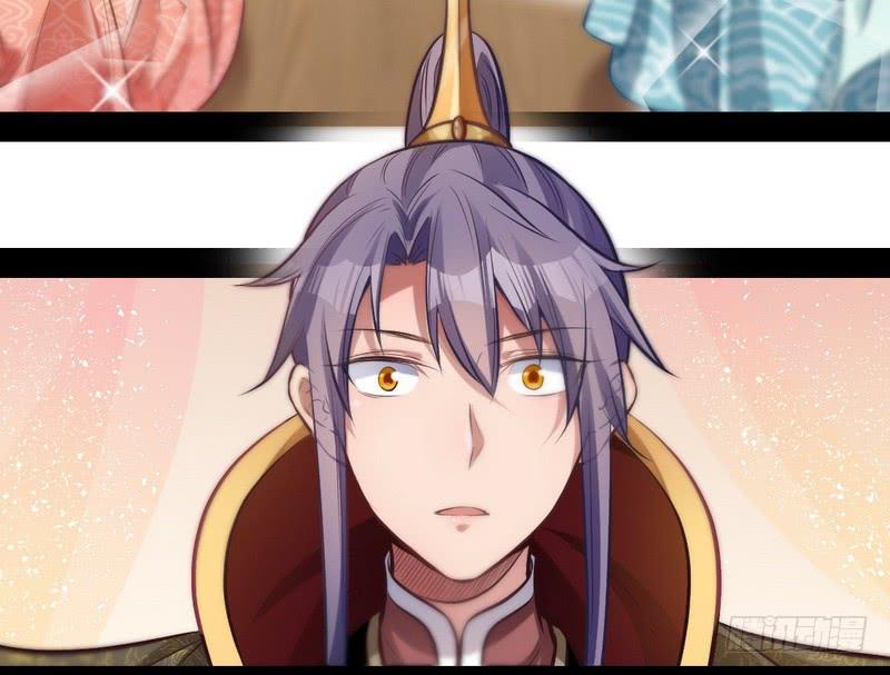 I'm An Evil God Ch.34 p7