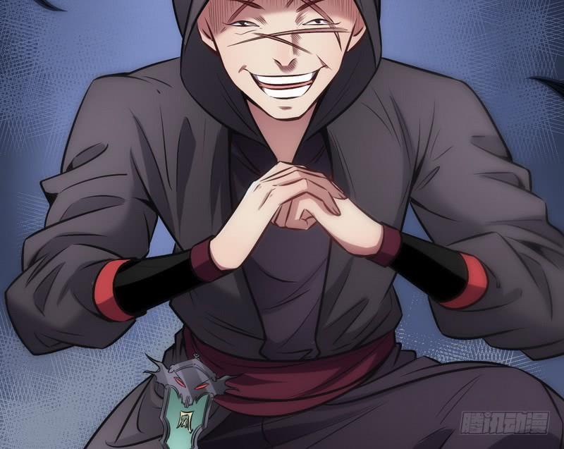 I'm An Evil God Ch.34 p83