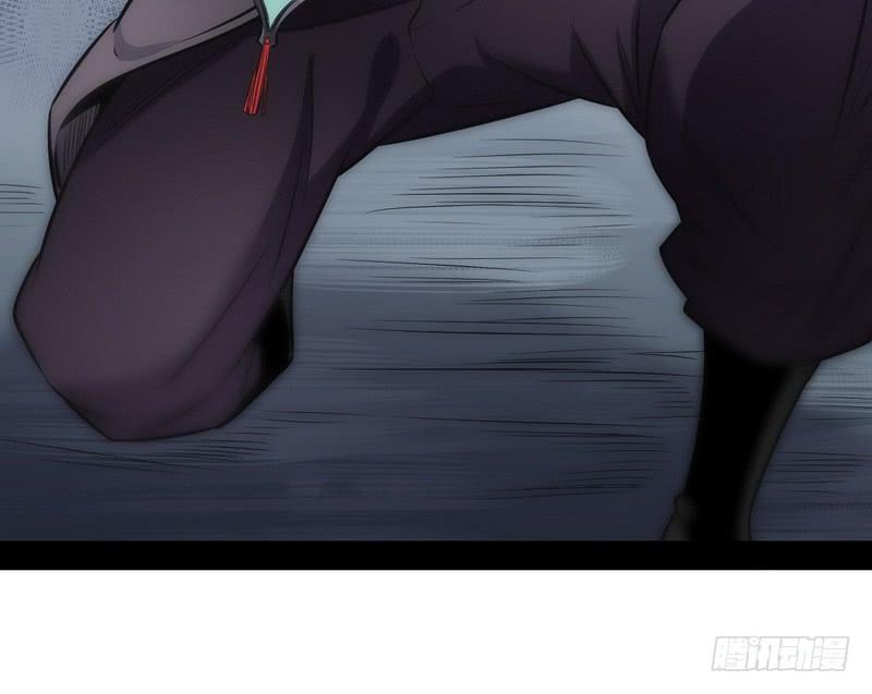 I'm An Evil God Ch.34 p84