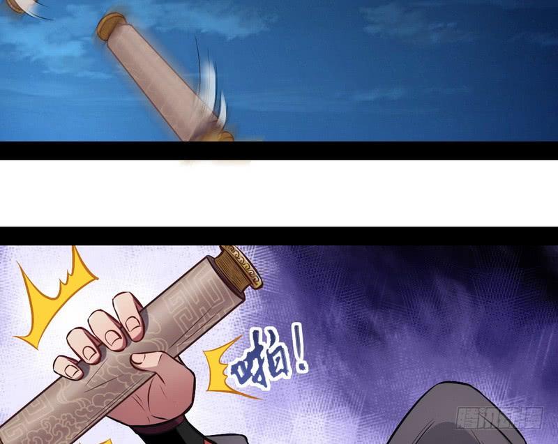 I'm An Evil God Ch.34 p88
