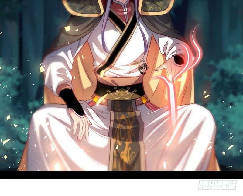 I'm An Evil God Ch.34 p98
