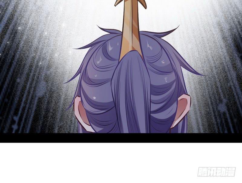 I'm An Evil God Ch.35 p102