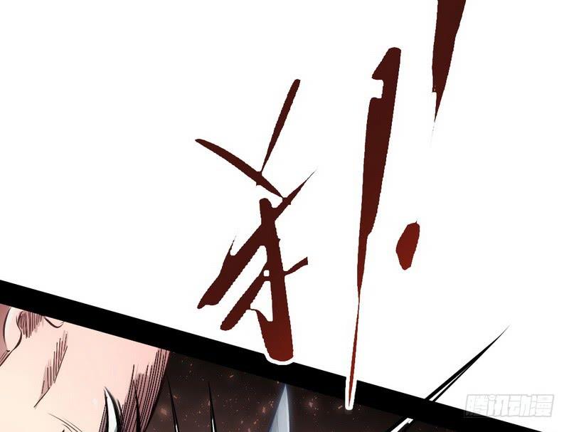I'm An Evil God Ch.35 p104