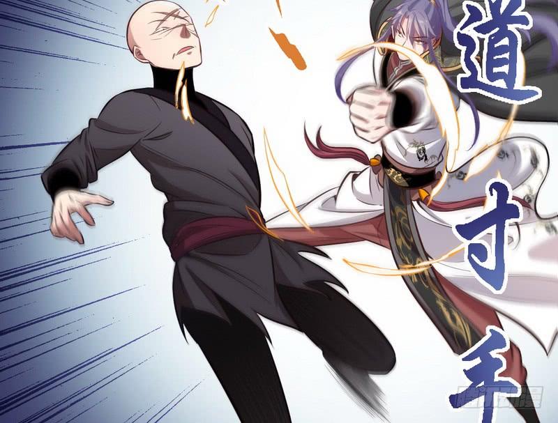 I'm An Evil God Ch.35 p108