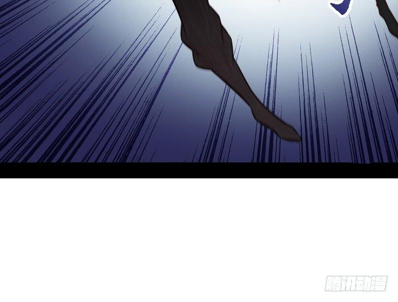 I'm An Evil God Ch.35 p109