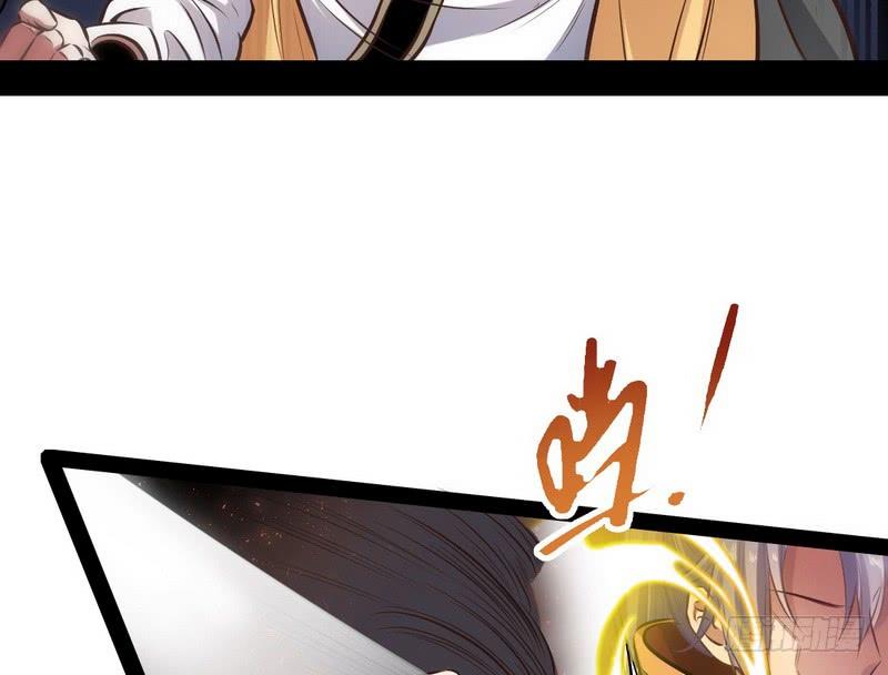 I'm An Evil God Ch.35 p112