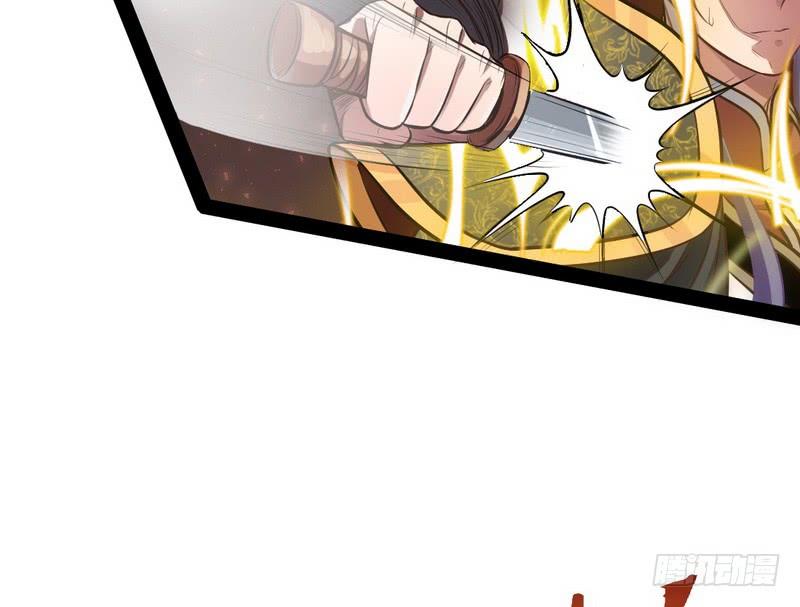 I'm An Evil God Ch.35 p113