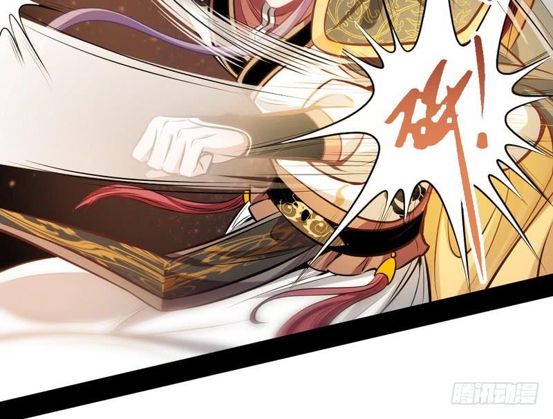 I'm An Evil God Ch.35 p117