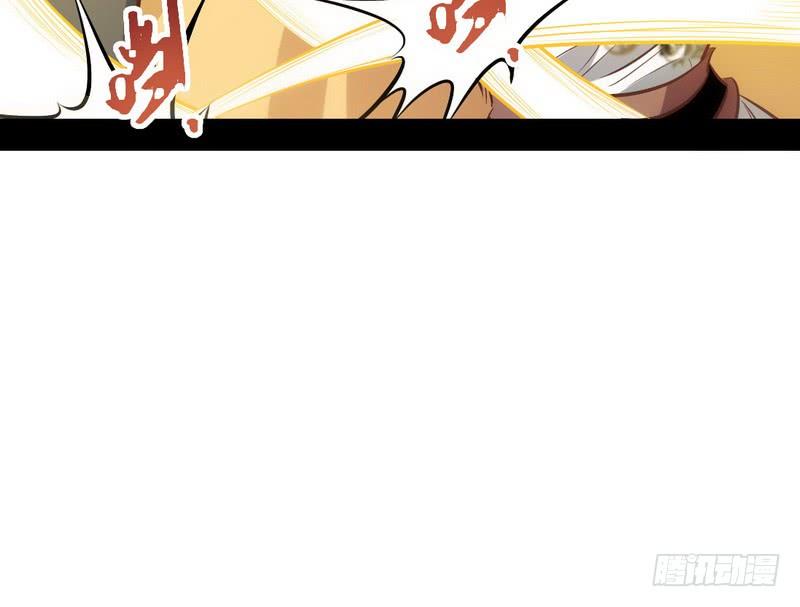 I'm An Evil God Ch.35 p127