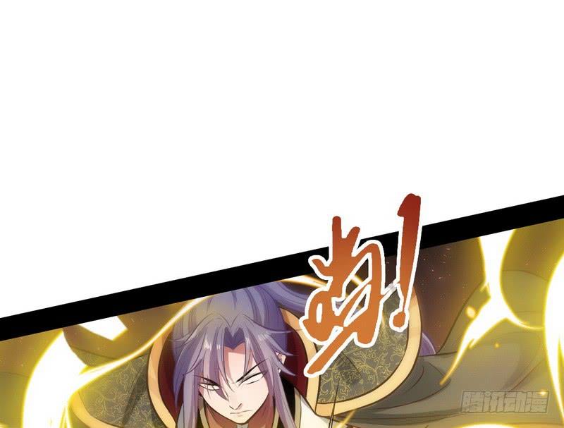 I'm An Evil God Ch.35 p128