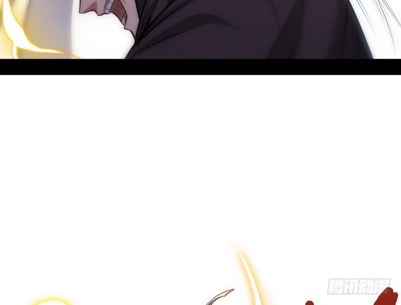 I'm An Evil God Ch.35 p130