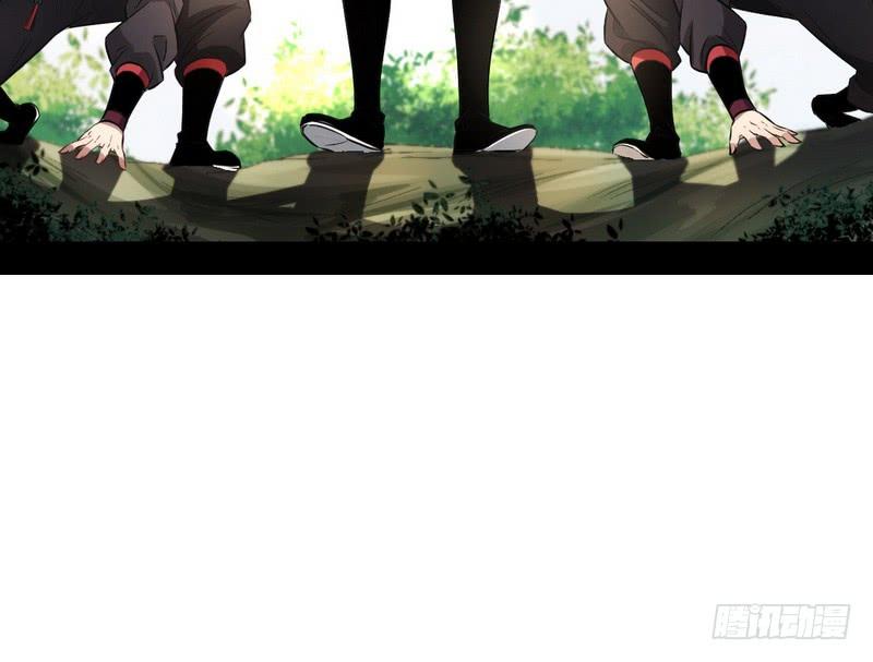 I'm An Evil God Ch.35 p14