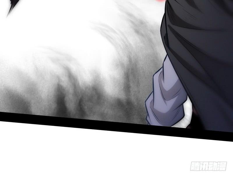 I'm An Evil God Ch.35 p143