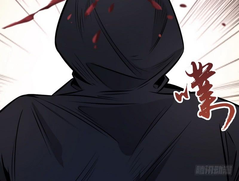 I'm An Evil God Ch.35 p145