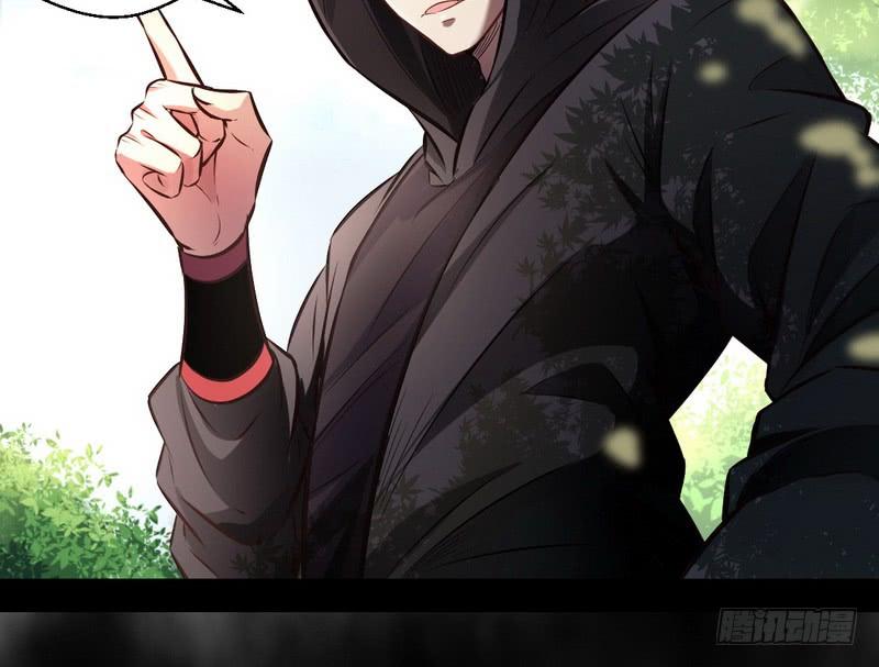 I'm An Evil God Ch.35 p22