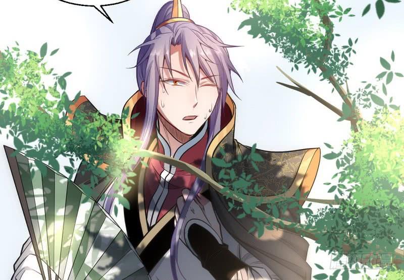 I'm An Evil God Ch.35 p34