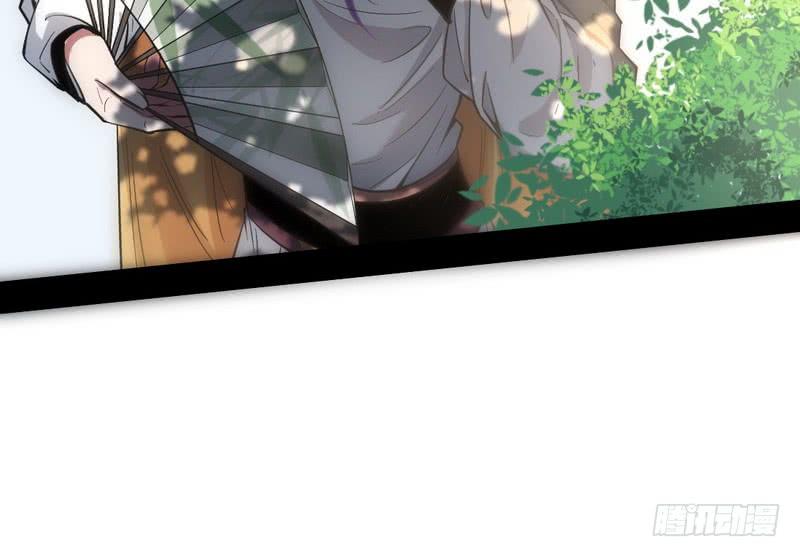 I'm An Evil God Ch.35 p35