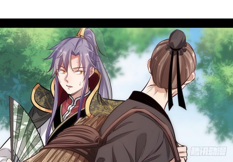 I'm An Evil God Ch.35 p38