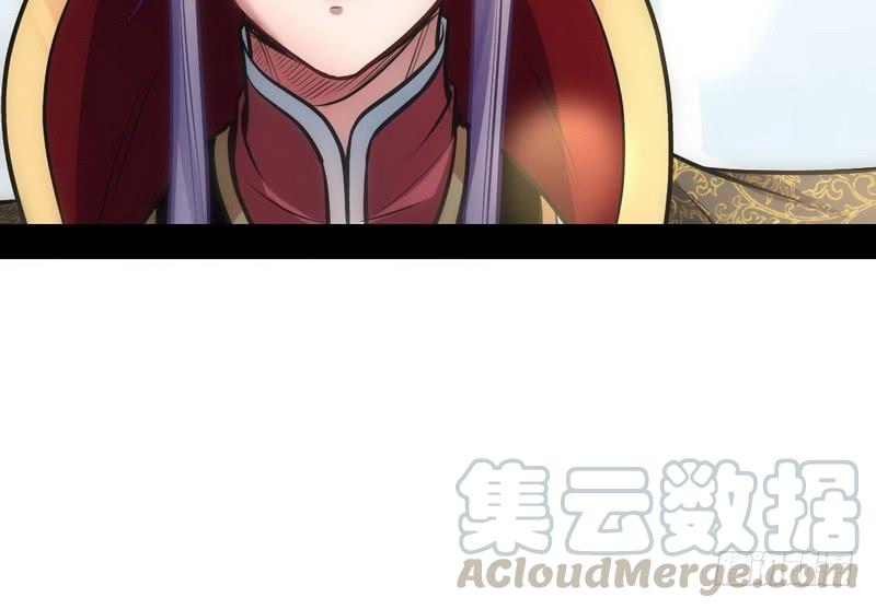 I'm An Evil God Ch.35 p41