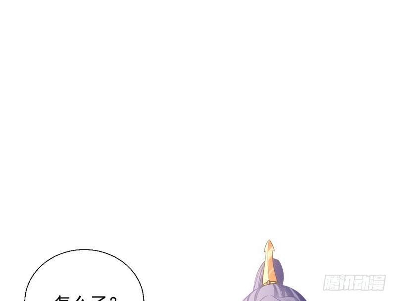 I'm An Evil God Ch.35 p42