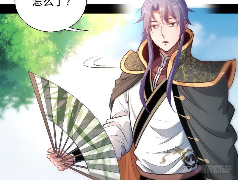 I'm An Evil God Ch.35 p43