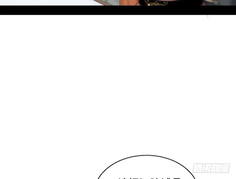 I'm An Evil God Ch.35 p44
