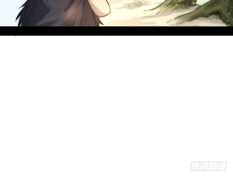 I'm An Evil God Ch.35 p46