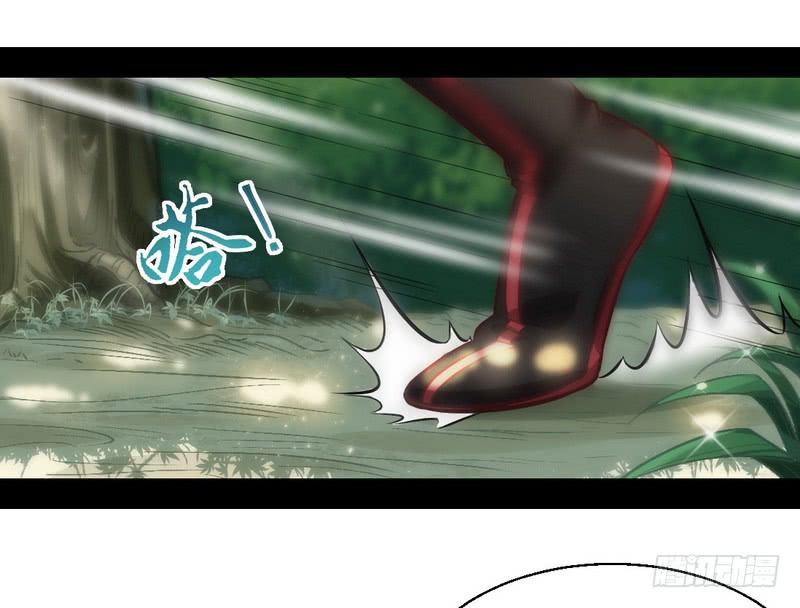 I'm An Evil God Ch.35 p5