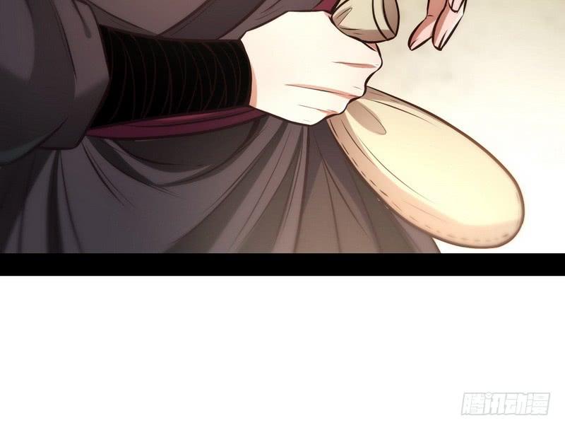 I'm An Evil God Ch.35 p50