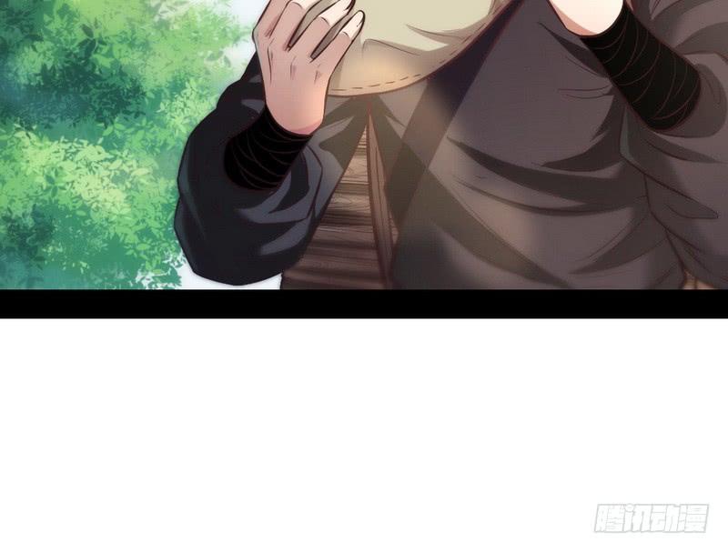 I'm An Evil God Ch.35 p52