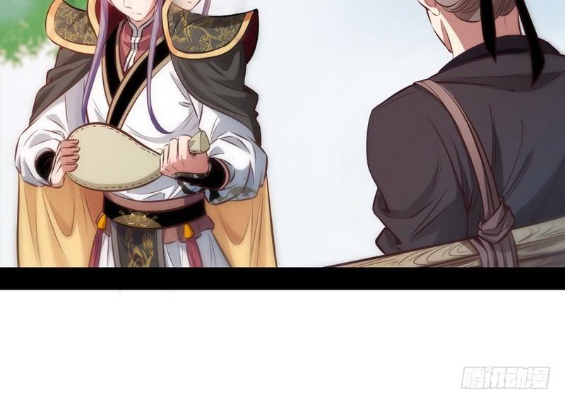 I'm An Evil God Ch.35 p54