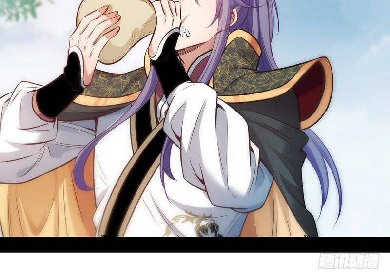 I'm An Evil God Ch.35 p56