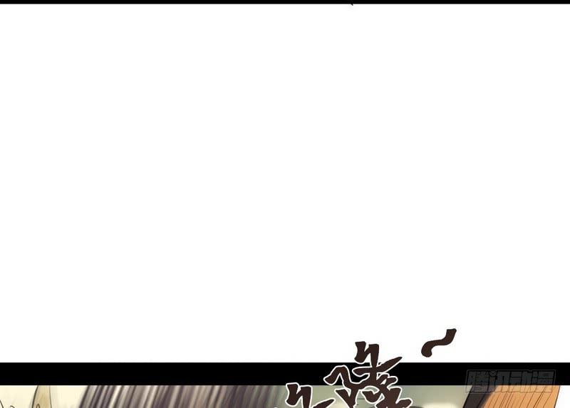 I'm An Evil God Ch.35 p60