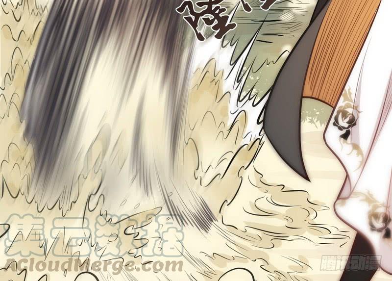 I'm An Evil God Ch.35 p61