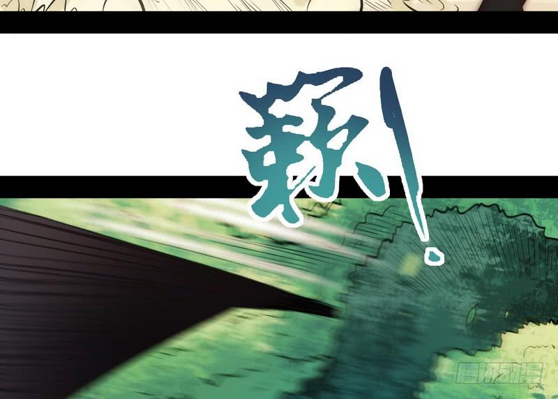 I'm An Evil God Ch.35 p62