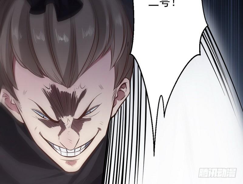 I'm An Evil God Ch.35 p69