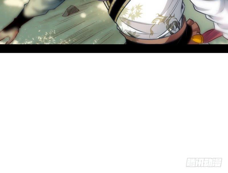 I'm An Evil God Ch.35 p7