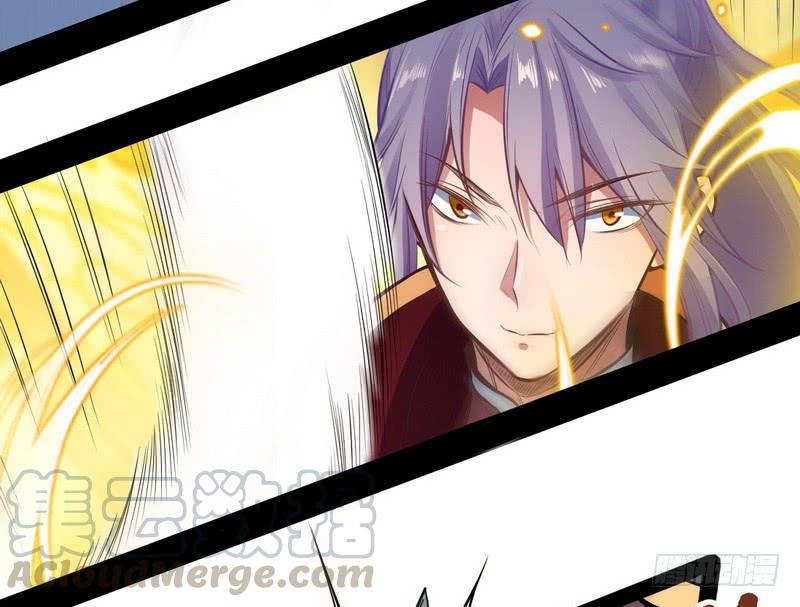I'm An Evil God Ch.35 p71