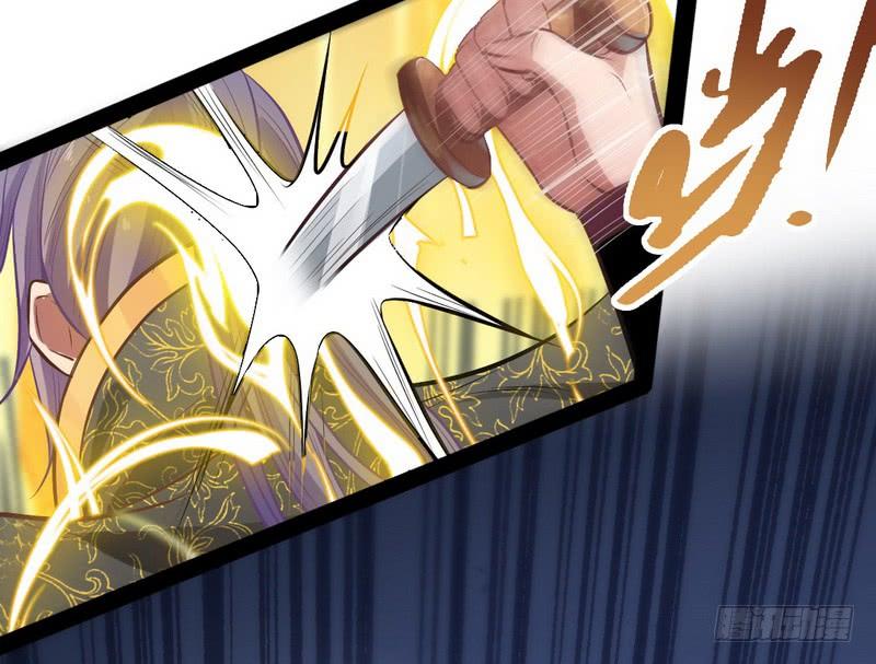 I'm An Evil God Ch.35 p74
