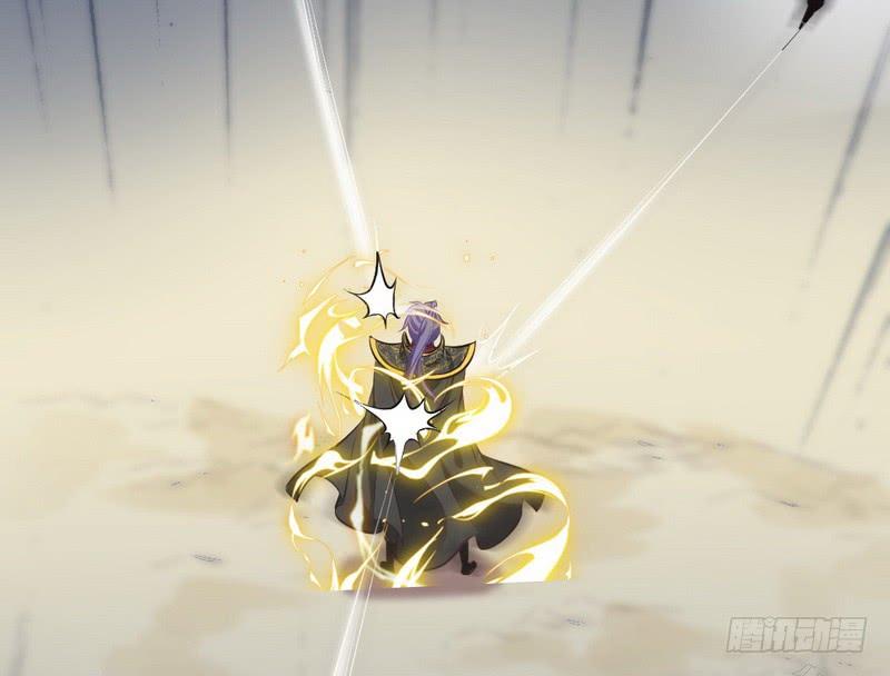 I'm An Evil God Ch.35 p76