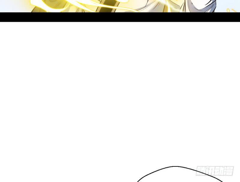 I'm An Evil God Ch.35 p82
