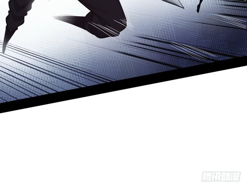 I'm An Evil God Ch.35 p84