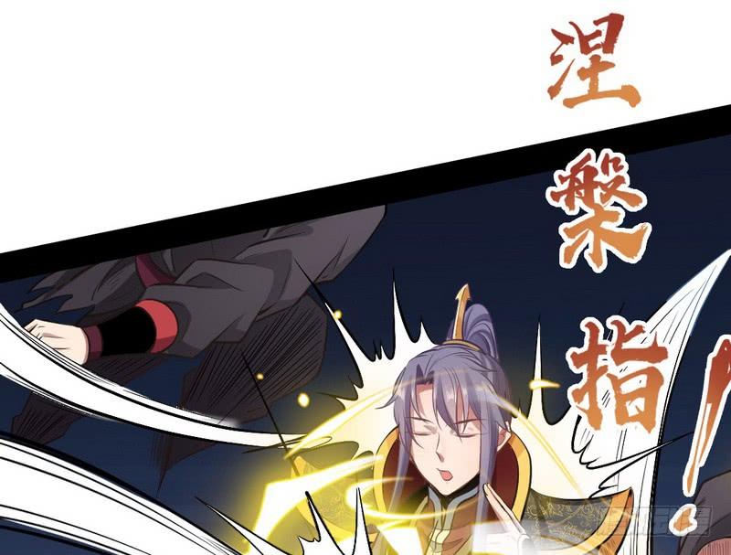 I'm An Evil God Ch.35 p85