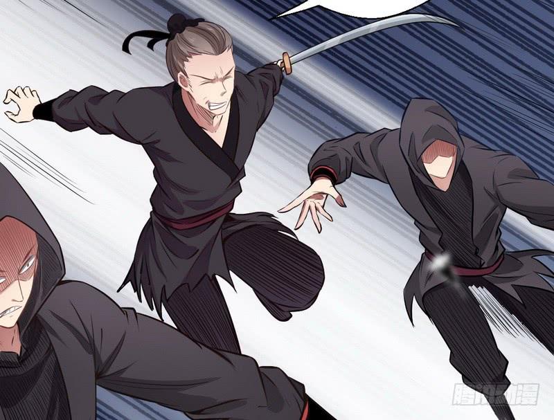 I'm An Evil God Ch.35 p90