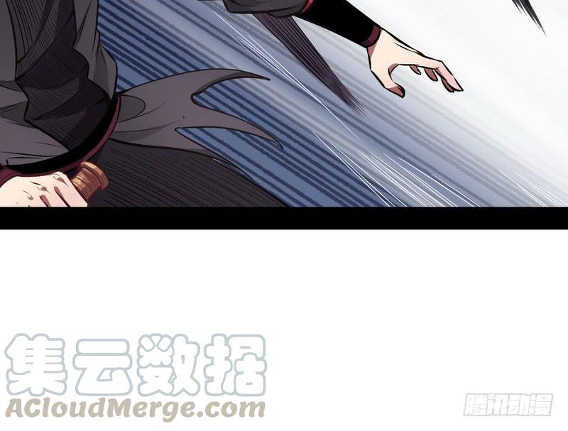 I'm An Evil God Ch.35 p91