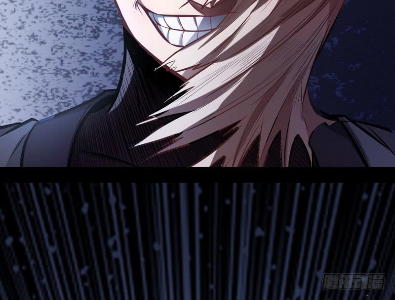 I'm An Evil God Ch.35 p98